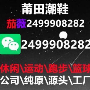 揭秘下抖音上的莆田鞋套路有哪些，抖音上买真的靠谱吗