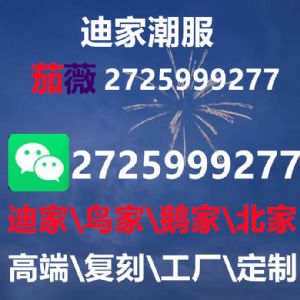 抖音上的阿迪达斯衣服能不能买，质量好的哪里找货源