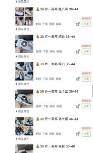 河北爆款鞋，爆款服装