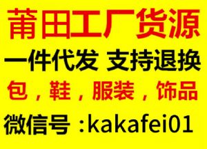 高端潮鞋工厂货源 专柜品质 诚招代理 一件代发！
