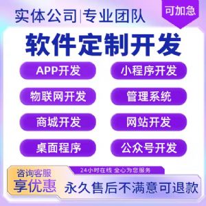 优创软件一站式设计服务