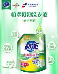 超能洗衣液袋装2kg采购步骤