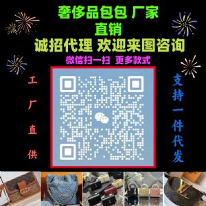 解密质量大牌香 奈儿嬉皮包,一手货源批发