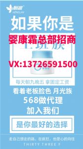 婴康霜零售多少钱一盒？宝宝使用有副作用吗？