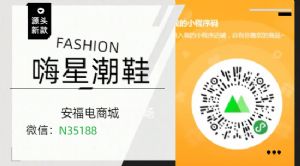 潮牌运动鞋终端货源专供分享 微商相册欢迎合作