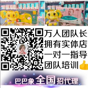 354元入的巴巴象纸尿裤好用，便宜吗？