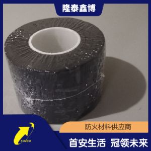 自粘型耐火包带供销厂家 电缆防火包带