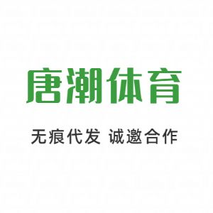 莆田精品运动鞋微商一件代发（三大微信榜首货源推荐）