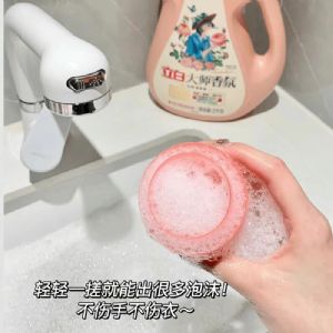 立白大师香氛洗衣液微商代理哪里进货 洗衣液货源怎么联系