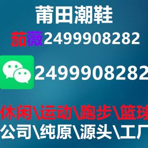 细说下莆田彪马运动鞋做工细节怎样，拿货批发价多少钱