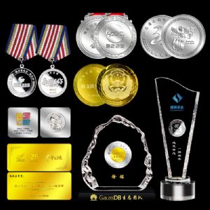 年度优秀员工纪念品表彰员工奖品定制