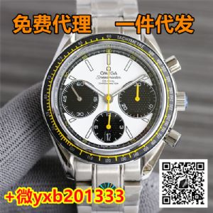 高端瑞士著偧品牌手表 名牌手表一手货源工厂直销诚招代理一件代发