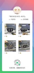 广州白云皮具女包批发，三元里厂家女包货源批发，免费微信代理