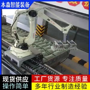 自动水泥码垛装车机器人