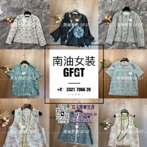 深圳南油档口原创设计师中国风女装錢冠统110C栋