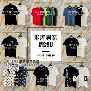 广州外贸大牌DG元单著偧品潮牌一手批发档口工厂货源一件代发