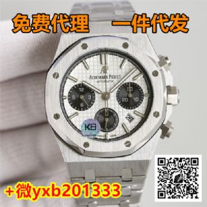 高档瑞士著偧品牌手表货源批发零售 名表手表免费诚招代理一件代发