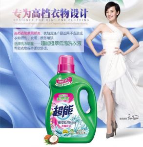 齐齐哈尔超能洗衣液采购价格