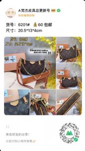 各类L家包包，万千款式，你要的这里都有，自行车价格。