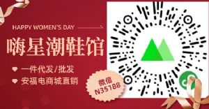 精品运动鞋莆田工厂直销 原厂货源一件代发