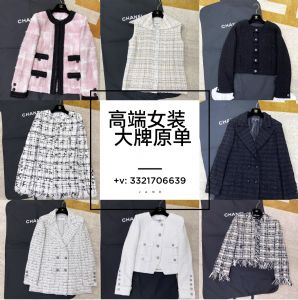 外贸大牌著偧品女装工厂货源小香风外套工厂直销批发一件代发微商货源