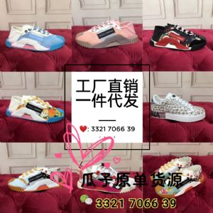 广州大牌名牌鞋子拿货进货渠道工厂直销批发一手货源一件代发