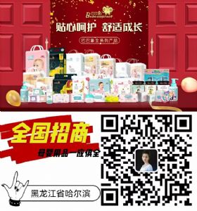 巴巴象纸尿裤厂家在哪里？怎么加入大团队代理