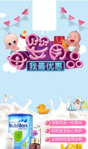 母婴用品纸尿裤辅食杯具熊招代理加盟