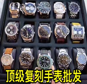 C厂/Clean厂手表批发 复 刻手表工厂一手货源 批发价代发