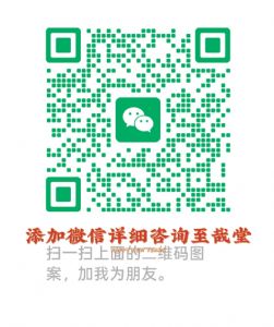 至哉堂活络膏的作用与功效