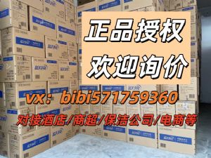 蓝.月.亮洗衣液源头批发，寻找长期合作