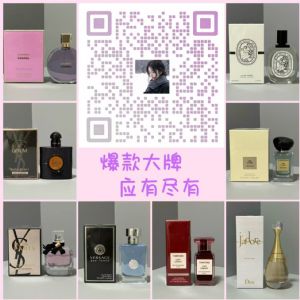 各大爆款美妆货源批发代发支持退换vx：xueer880990