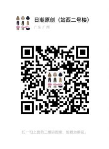 福神evisu高档哪里找？高档福神EVISU货源一件代发批发