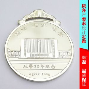 从警纪念章从警30周年纪念章定制厂家