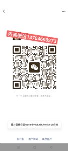 古村奇草药膏调理滑膜炎效果怎么样？多久能治好？