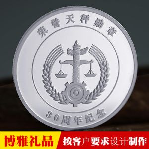 法官退休纪念品法官荣休纪念币