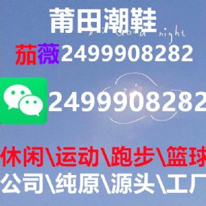 莆田阿迪达斯椰子鞋踩屎感怎么样，厂家直发多少钱一双合适