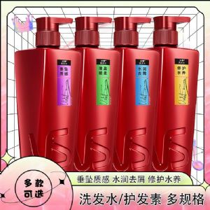 沙宣洗发水女生用品批发价格表