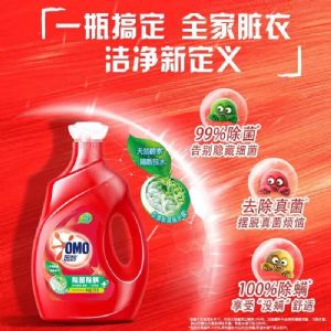 AOMOL/奥妙洗衣液个人经销商加入资格