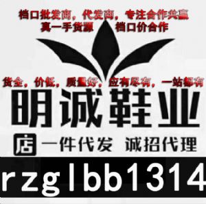 你被莆田鞋坑过吗？避坑指南来了