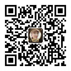 古村奇草舒通膏拿货几个级别？价格分别是多少钱？