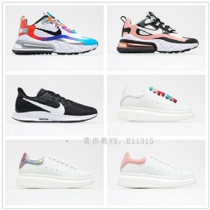 火爆莆田鞋微商终端货源直销（货源商家微信推荐）