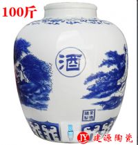 供应100斤装陶瓷酒坛 景德镇大酒坛批发厂家