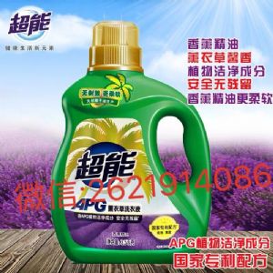 超能洗衣液怎么代理？联系方式多少？