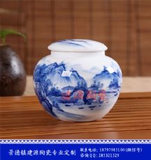 青花陶瓷药膏罐定做厂家 膏方罐批发定做