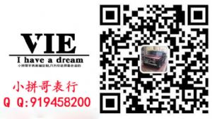 精品世界名表厂家高品质 诚招代理 一件代发