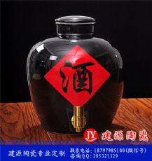 订制20斤30斤装酒坛厂家 景德镇批发密封白酒坛