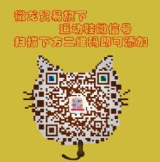 莆田运动鞋批发免费招代理微商实体加盟代发货微信：7221336