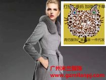 高档名牌女装服装厂家货源直销