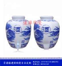 200斤装陶瓷酒坛 陶瓷酒坛批发厂家